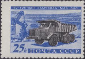 Colnect-1867-953-Lorry-MAZ-530.jpg