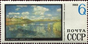 Colnect-4544-596--Sunny-Day-at-the-Lake--1900-I-I-Levitan-1860-1900.jpg