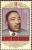 Colnect-2641-336-Martin-Luther-King-1929-1968.jpg