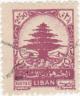 Colnect-1118-636-Lebanon-cedar.jpg