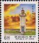 Colnect-3049-750-Chilai-Cape-lighthouse-Hualien-County.jpg