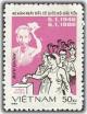 Colnect-991-666-Ho-Chi-Minh-map-line-of-voters-and-ballot-box.jpg
