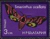 Colnect-1213-597-Eyed-Hawk-Moth-Smerinthus-ocellata.jpg