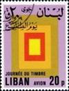Colnect-1382-616-Mounted-stamp.jpg