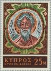 Colnect-171-427-Apostle-Andrew-Monastery-6th-Century-Mosaic.jpg