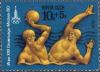 Colnect-2798-016-Olympics-Moscow-1980-Water-polo.jpg