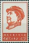 Colnect-494-608-Mao-Tse-tung.jpg