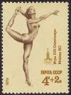Colnect-713-818-Olympics-Moscow-1980-Gymnastics.jpg