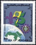 Colnect-2639-319-Arab-Scout-Movement-75th-anniversary.jpg