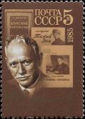 Colnect-4287-600-Portrait-of-MA-Sholokhov-and-his-books.jpg