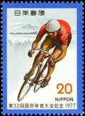 Colnect-4561-012-32nd-National-Athletic-Meeting---Racing-Cyclist-and-Mount-Iw.jpg