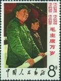 Colnect-494-611-Mao-Tse-tung.jpg