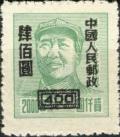 Colnect-750-558-Mao-Tse-tung.jpg