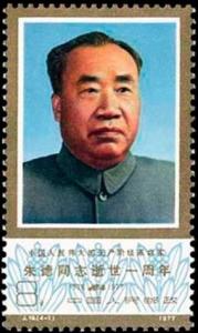 Colnect-3652-884-Zhu-De-1886-1976-marshal-of-the-Liberation-Army.jpg