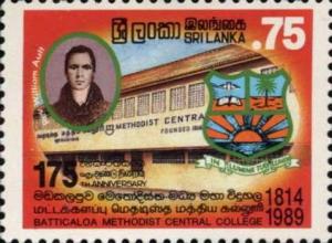 Colnect-2420-549-Batticaloa-Methodist-Central-College.jpg