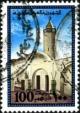 Colnect-1064-476-Mosque-unknown.jpg