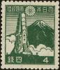Colnect-4487-237-Hyuga-Monument-and-Mt-Fuji.jpg