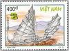 Colnect-1656-165-Ha-Long-Bay-s-Net-Boat-quang-Ninh-Province.jpg