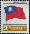 Colnect-1967-909-National-Flag.jpg