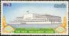 Colnect-2160-192-Inauguration-of-New-Parliament-House-Islamabad.jpg