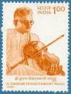 Colnect-556-006-Dwaram-Venkataswamy-Naidu-Violinist---Birth-Centenary.jpg