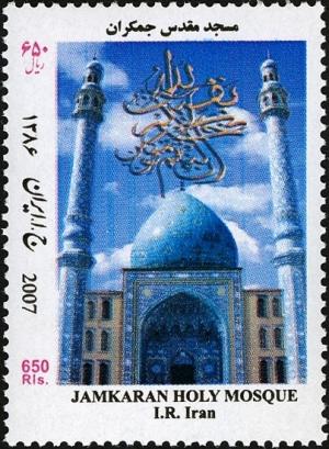 Colnect-1592-620-Architecture-Classical-nbsp---Religions--amp--beliefs-Islam.jpg