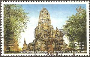 Colnect-2647-588-Phra-Nakhon-Si-Ayutthaya.jpg