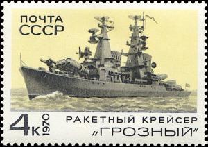 Colnect-4593-511--Grozny--missile-cruiser.jpg