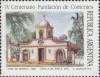 Colnect-1635-782-4th-cent-of-the-town-of-Corrientes---Church-of-Santa-Ana.jpg