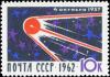 Colnect-1914-135-5th-Anniversary-of-Launching-of-First-Sputnik.jpg