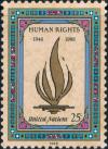 Colnect-2021-927-40th-Anniversary-of-Declaration-of-Human-Rights.jpg