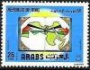 Colnect-2097-881-Map-of-the-arab-world.jpg
