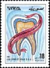 Colnect-2224-709-Second-Congress-of-Arab-Dentists-rsquo--Assoc.jpg