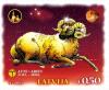 Colnect-2797-824-Signs-of-the-Zodiac-Aries.jpg