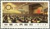Colnect-3760-794-Great-Hall-of-the-People-inside-view.jpg