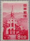 Colnect-3918-822-%C5%8Cura-Church-Basilica-of-the-36-Holy-Martyrs-of-Japan-1853.jpg