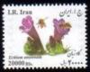 Colnect-4423-585-Flora-Of-Iran-2016-Series.jpg