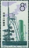 Colnect-494-588-Oil-industry.jpg
