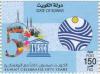 Colnect-5434-078-50th-Anniversary-of-Kuwait-Membership-in-UNICEF.jpg