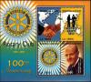 Colnect-6752-161-Centenary-of-Rotary-International.jpg