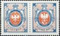Colnect-3060-015-130-years-of-Polish-postage-stamps.jpg