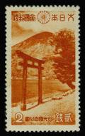 Colnect-3883-426-Mount-Nantai-Torii-of-the-Futarasan-Chugushi-Shrine.jpg