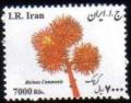 Colnect-4423-583-Flora-Of-Iran-2016-Series.jpg
