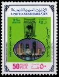 Colnect-4749-493-Anniversary-of-Abu-Dhabi-National-Bank.jpg