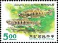 Colnect-4866-475-Taiwanese-Salmon-Oncorhynchus-masou-formosanus-.jpg