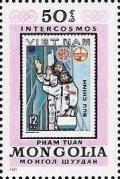 Colnect-906-554-Copy-of-Viet-Nam-stamp.jpg