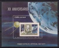 Colnect-889-338-XX-Anniversary-of-First-Artifical-Satellite.jpg
