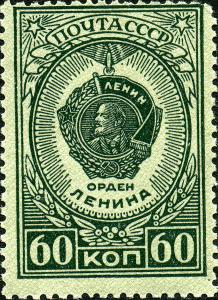 Colnect-1069-733-Order-of-Lenin.jpg
