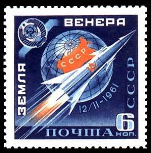 Colnect-729-154-Launching-of-Space-Probe-to-Venus.jpg