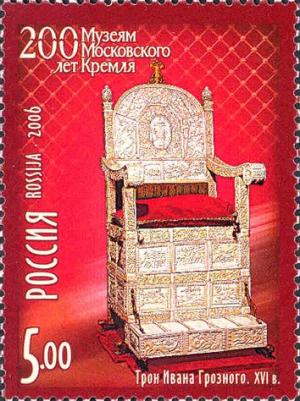 Colnect-1025-295-Throne-of-Ivan-the-Terrible.jpg
